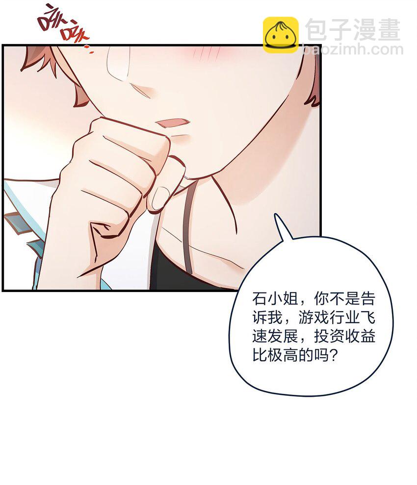 第39话 事情总会有转机-第40话