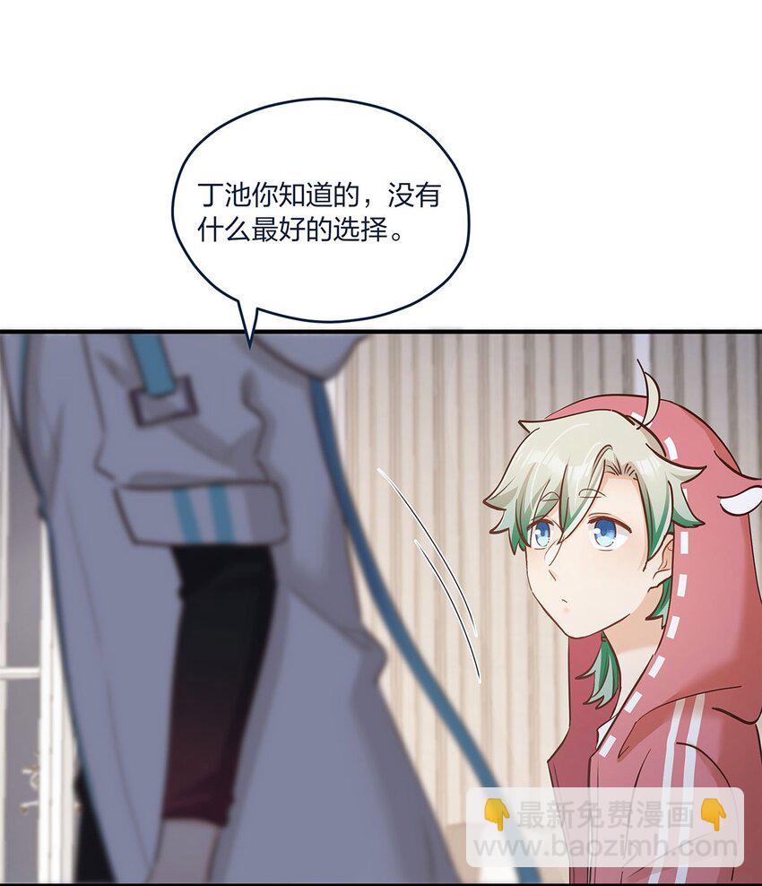 第41话 昨、昨日重现？！-第42话