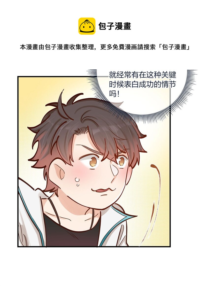 第43话 我一直都在-第44话