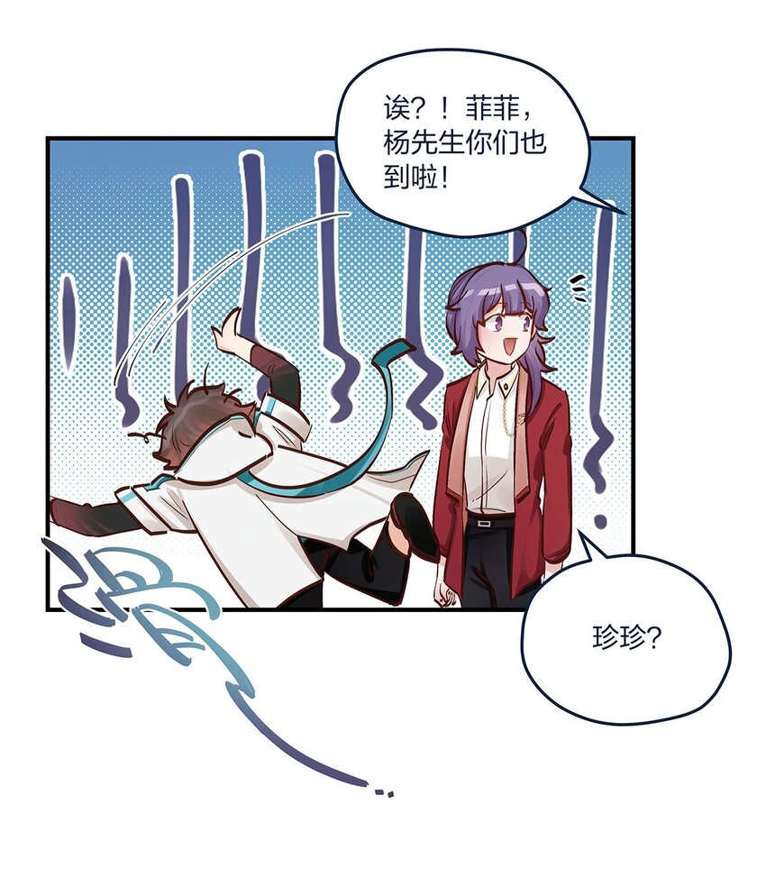 第43话 我一直都在-第44话