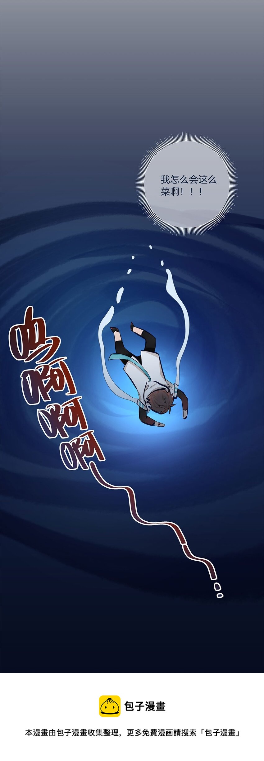 第43话 我一直都在-第44话