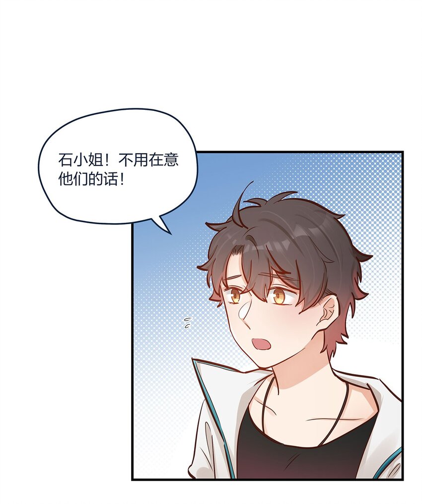 第43话 我一直都在-第44话