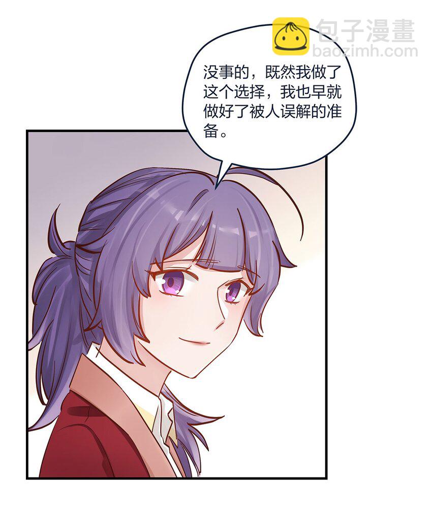 第43话 我一直都在-第44话