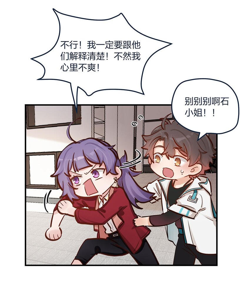 第43话 我一直都在-第44话