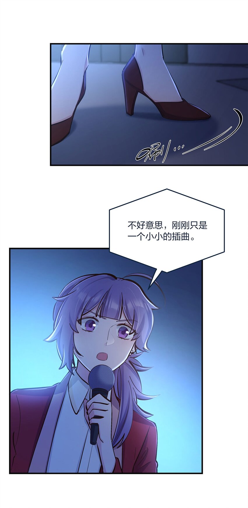 第45话 轮到我力挽狂澜了-第46话