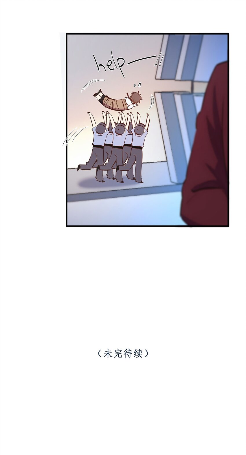 第45话 轮到我力挽狂澜了-第46话