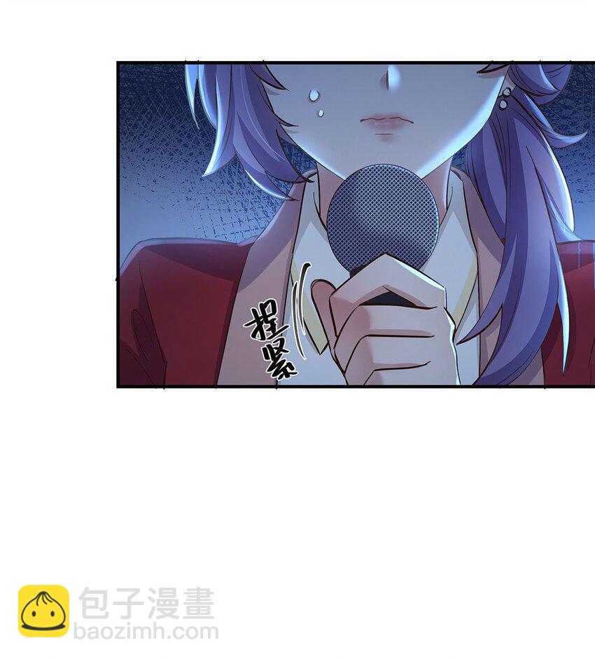 第45话 轮到我力挽狂澜了-第46话
