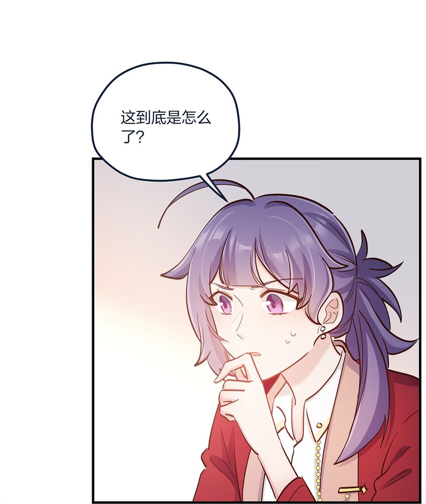 第47话 充会儿电-第48话