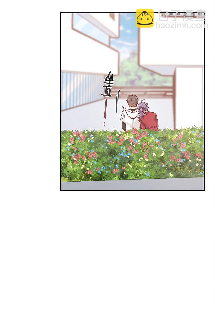 第47话 充会儿电-第48话