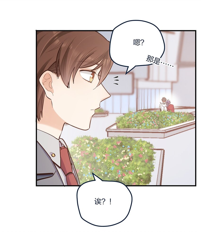 第47话 充会儿电-第48话