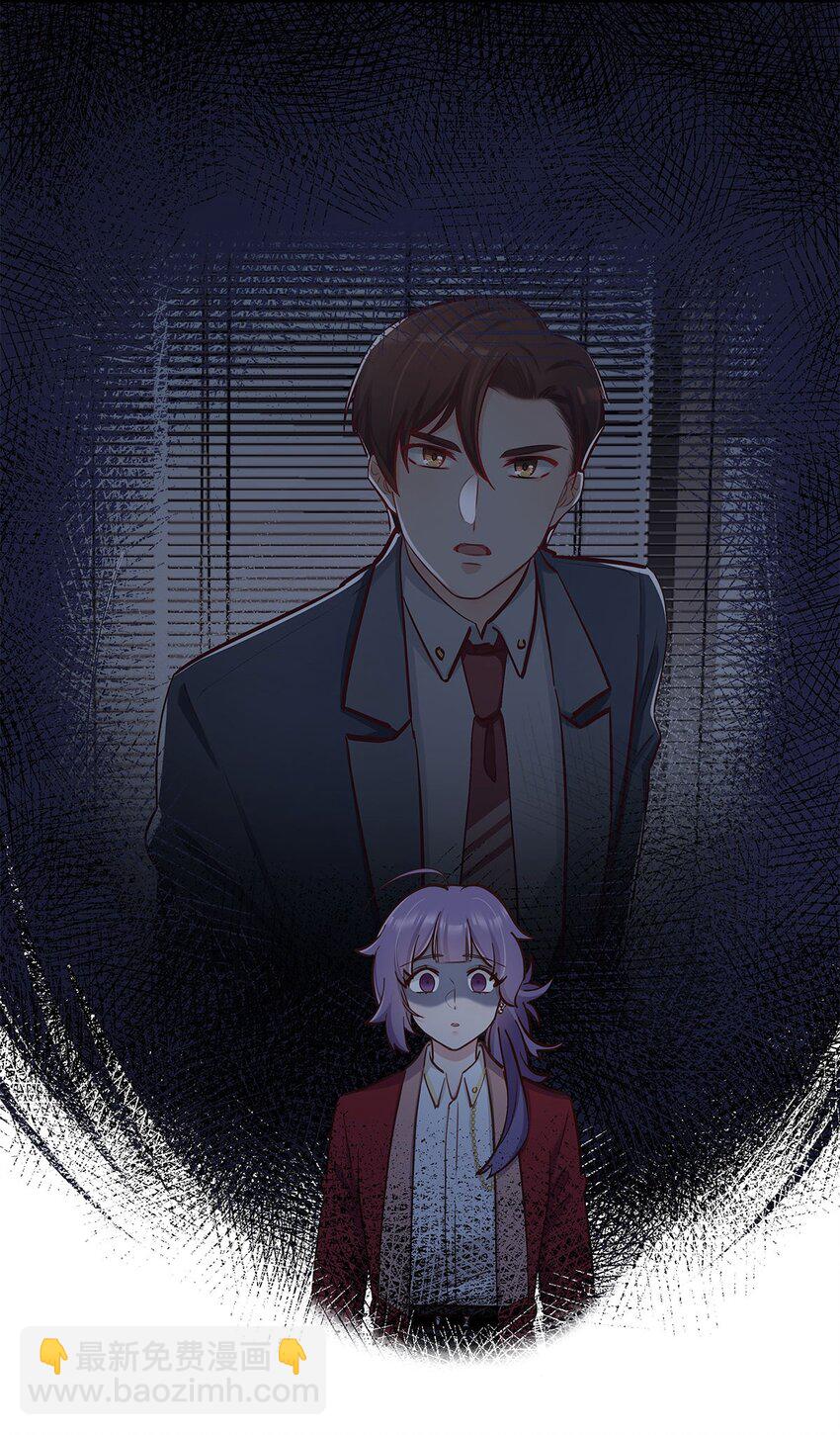第47话 充会儿电-第48话