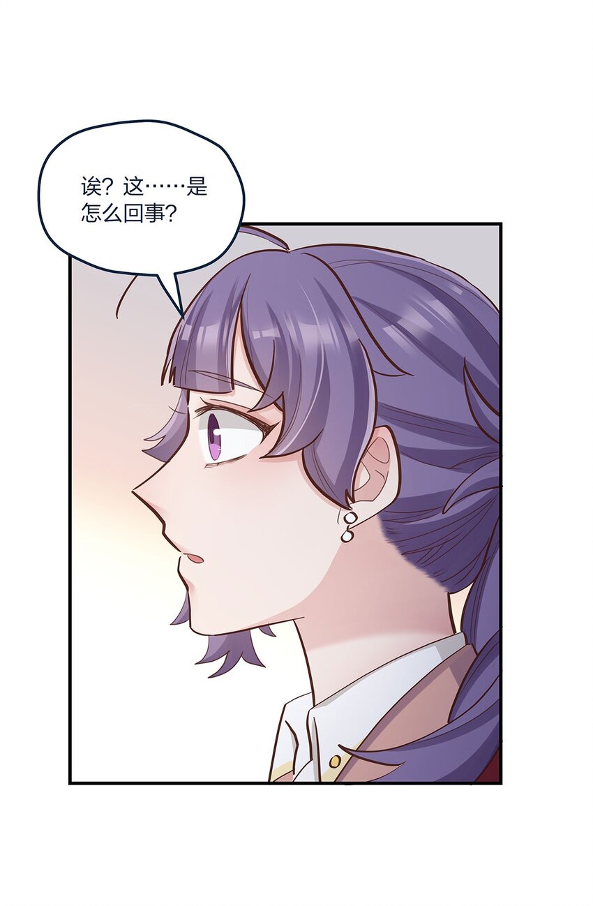 第49话 形势一片大好-第50话