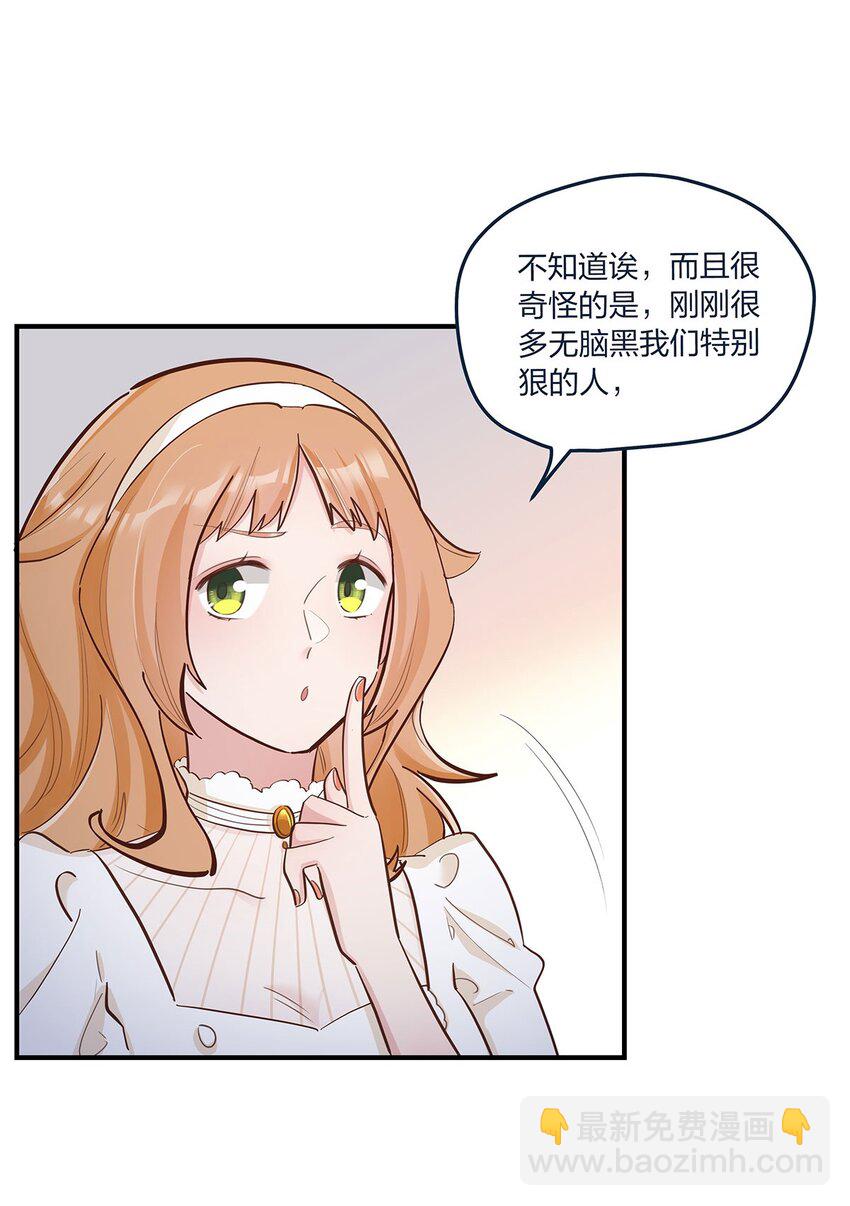 第49话 形势一片大好-第50话