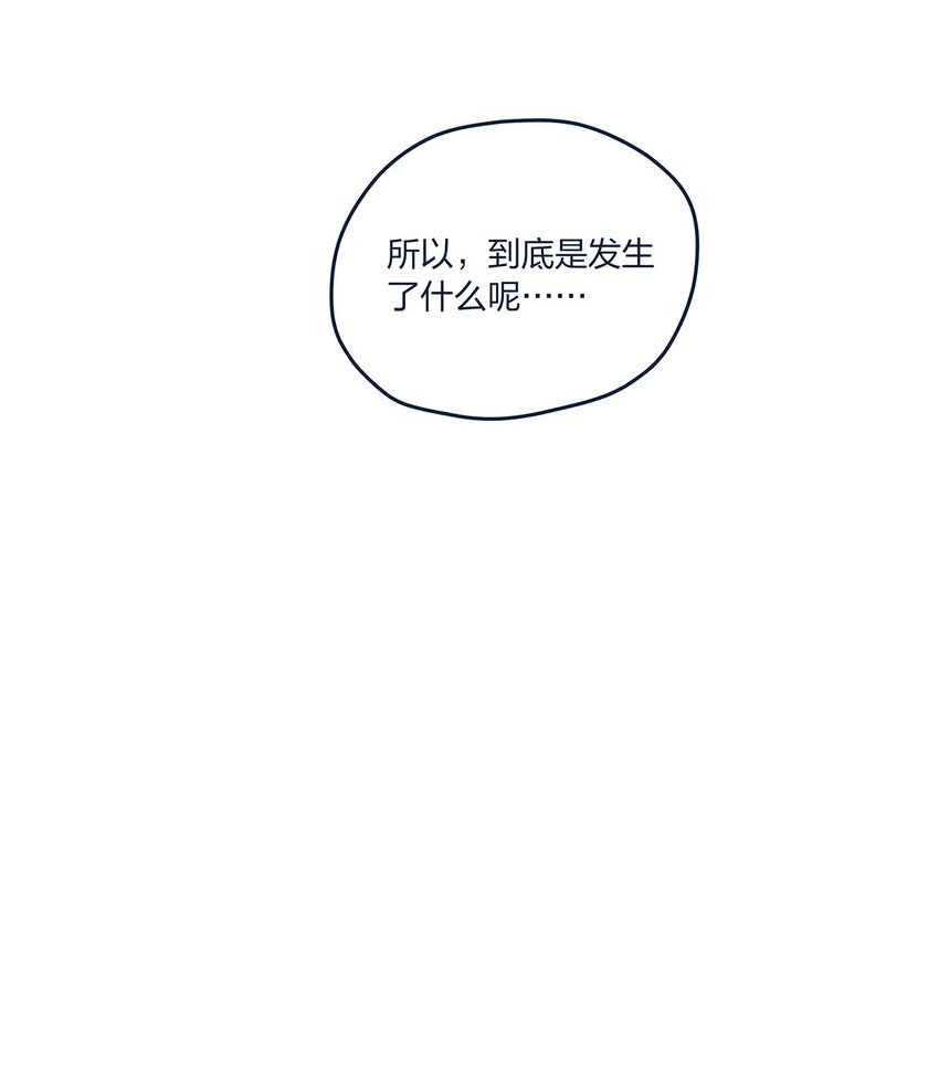 第49话 形势一片大好-第50话