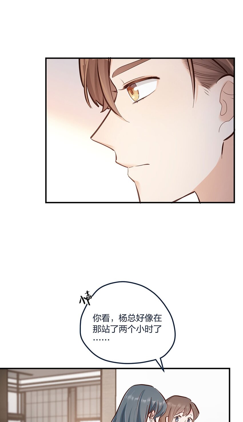 第49话 形势一片大好-第50话
