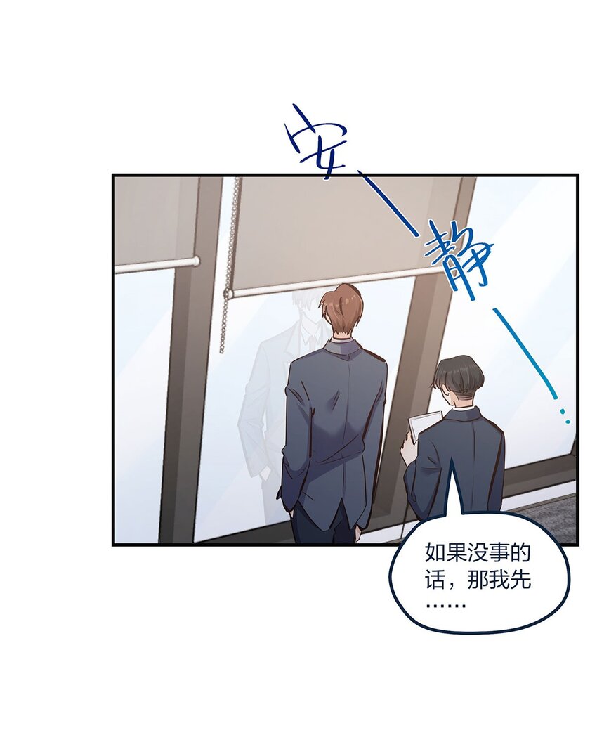 第49话 形势一片大好-第50话