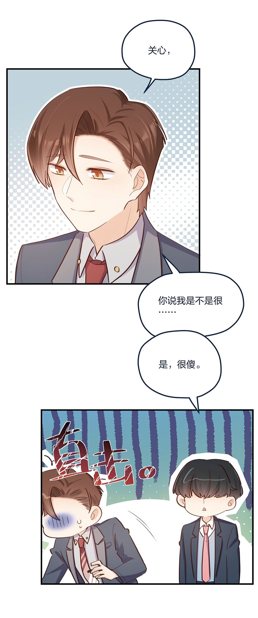 第49话 形势一片大好-第50话