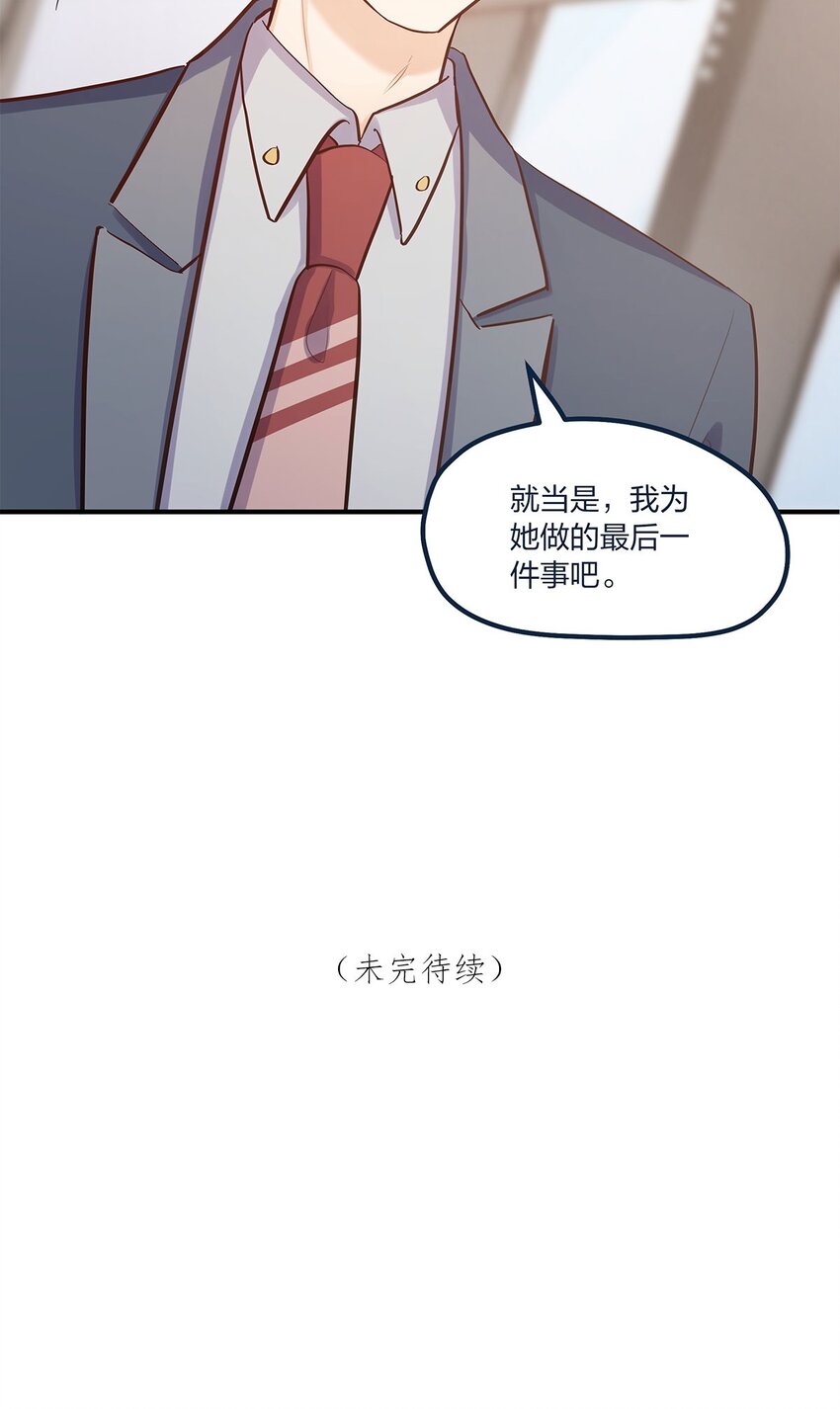 第49话 形势一片大好-第50话