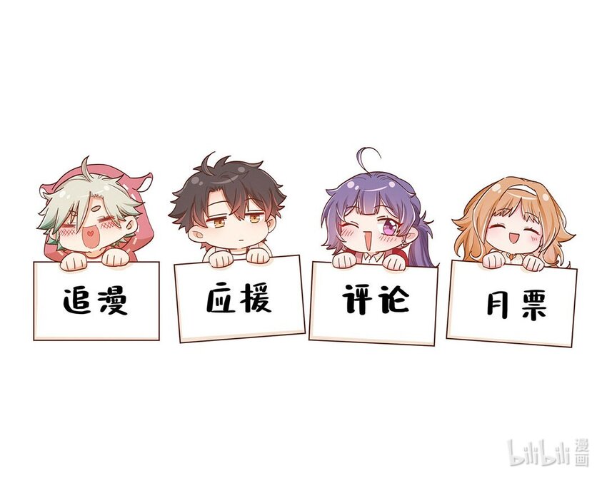 第49话 形势一片大好-第50话