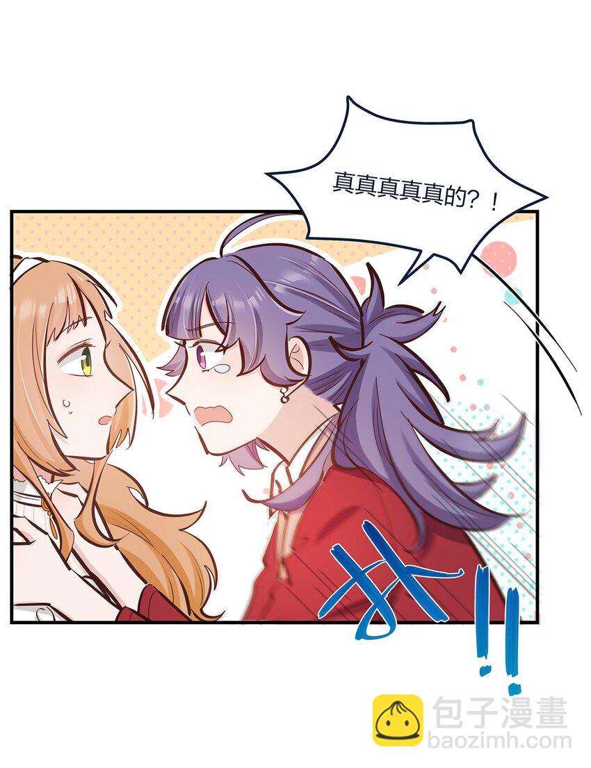 第49话 形势一片大好-第50话