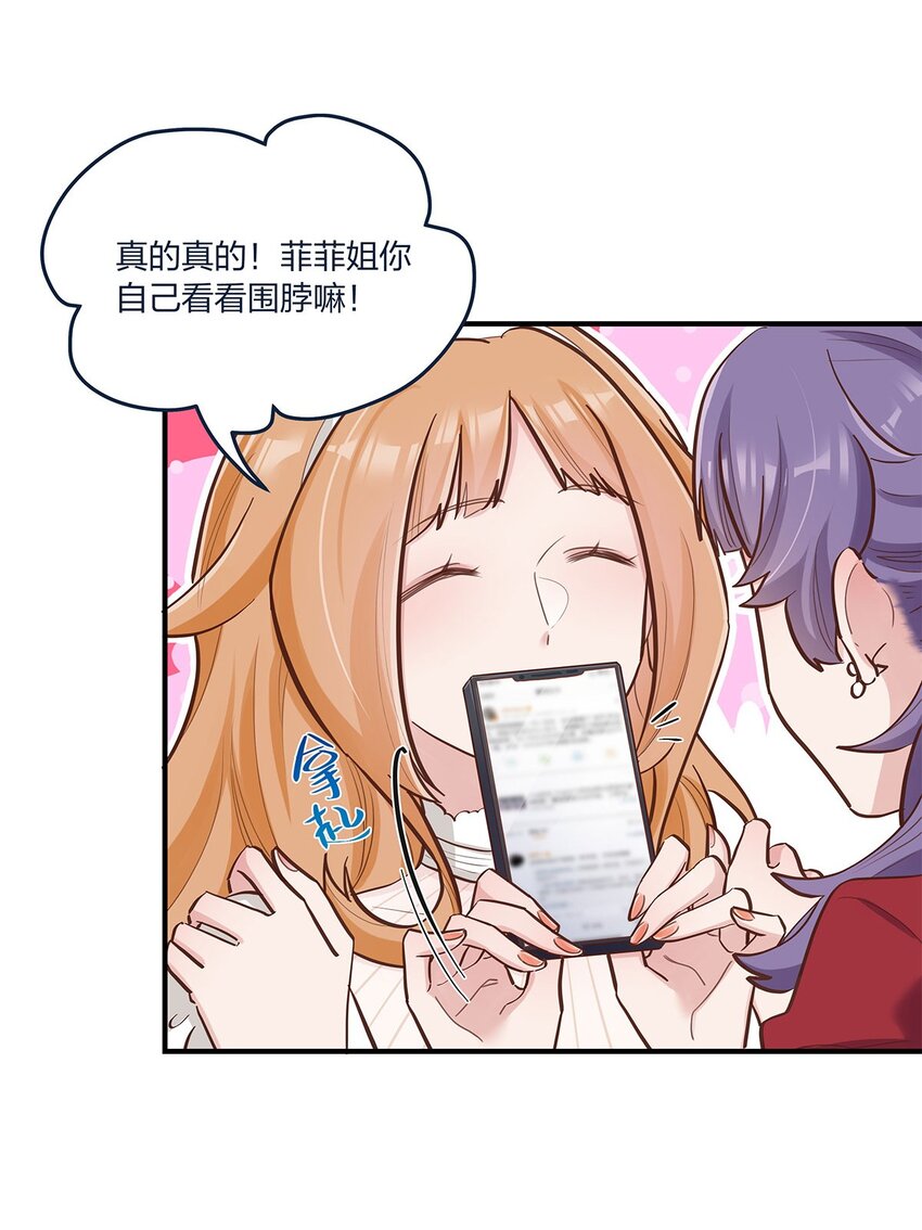 第49话 形势一片大好-第50话