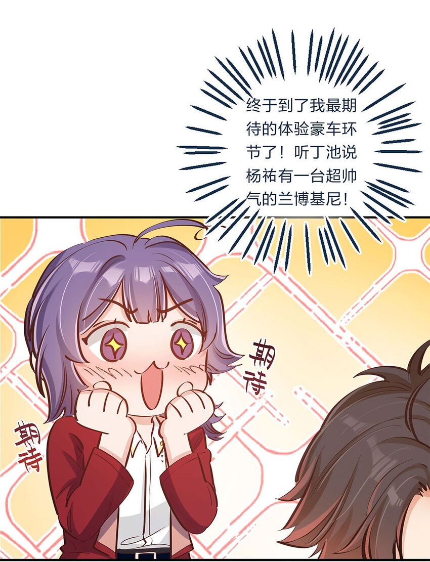 第05话 心意是不可辜负的嘛-第6话