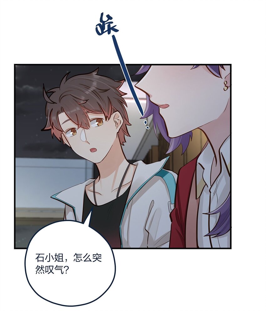 第51话 送花给姐姐吧-第52话
