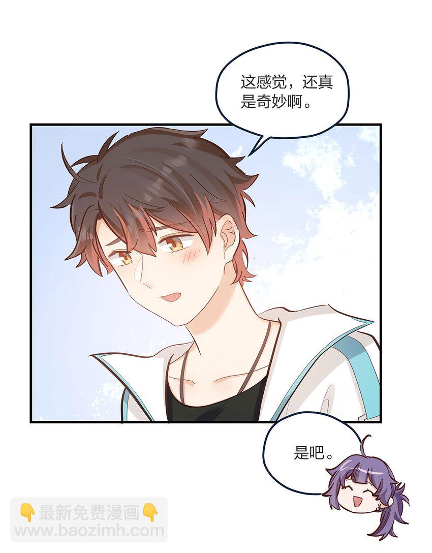 第51话 送花给姐姐吧-第52话