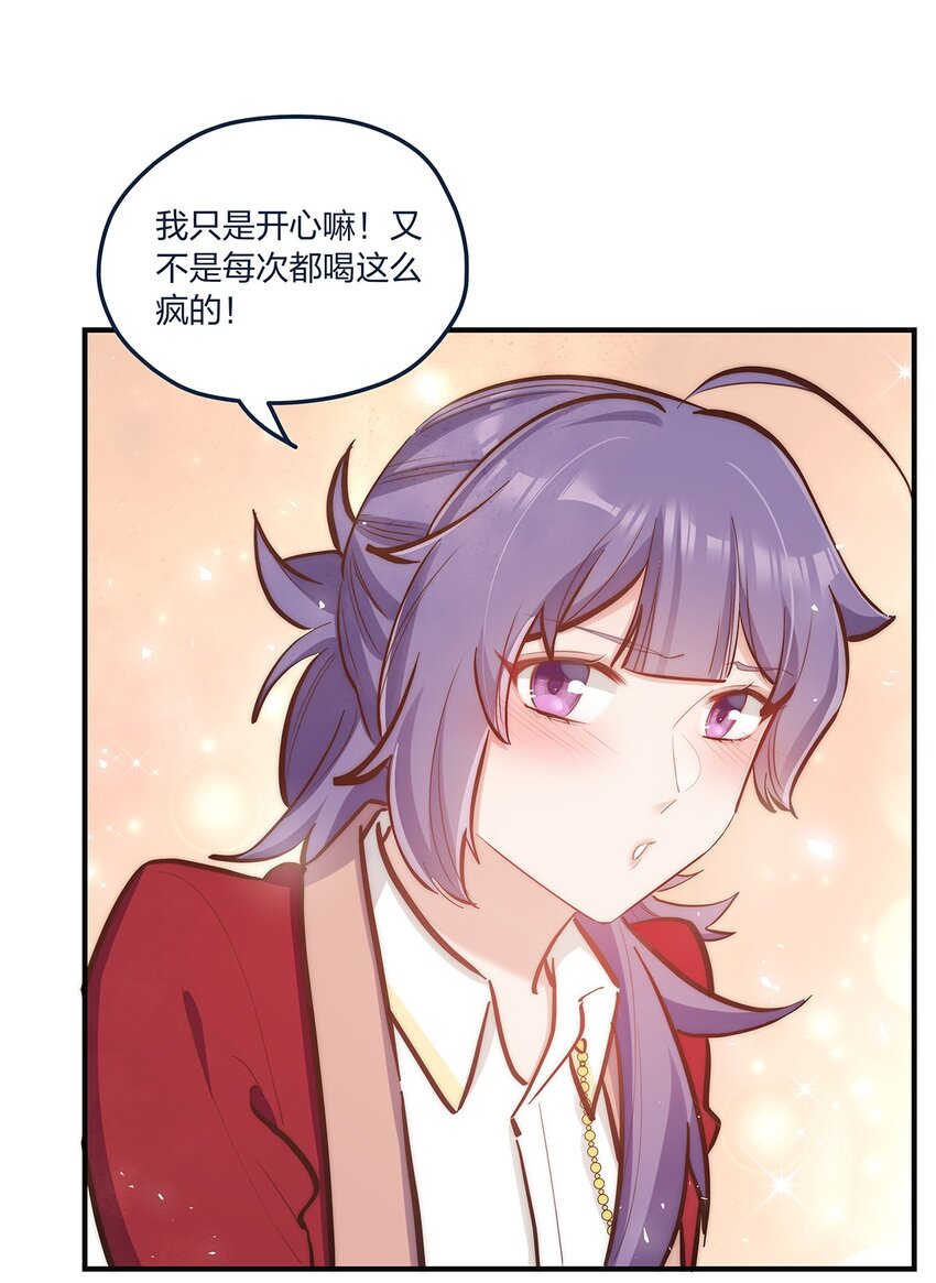 第51话 送花给姐姐吧-第52话