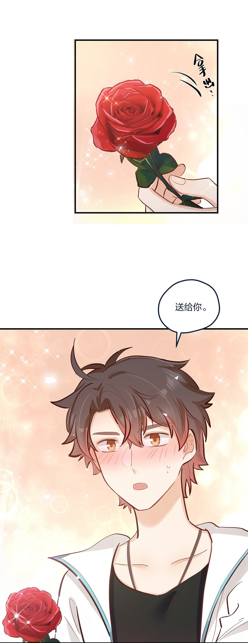 第51话 送花给姐姐吧-第52话