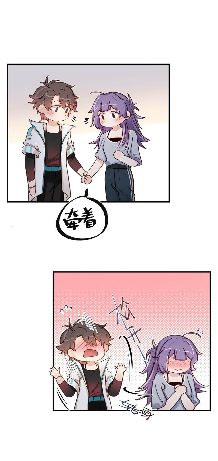 第53话 表白后要做什么？-第54话