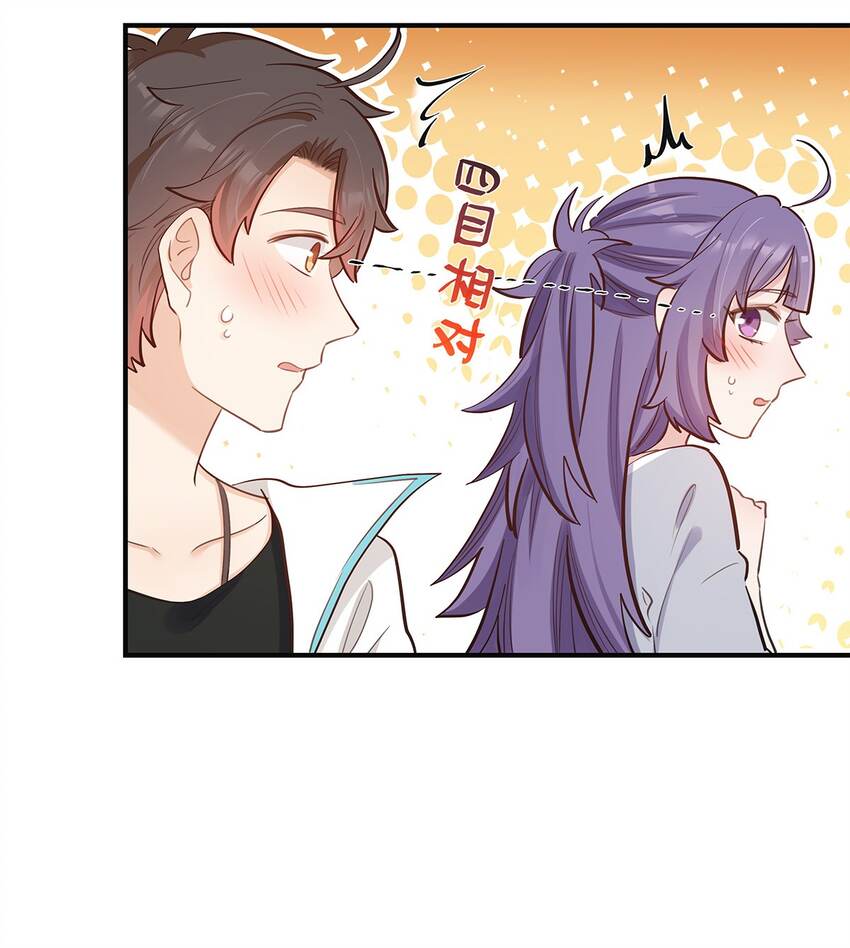 第53话 表白后要做什么？-第54话
