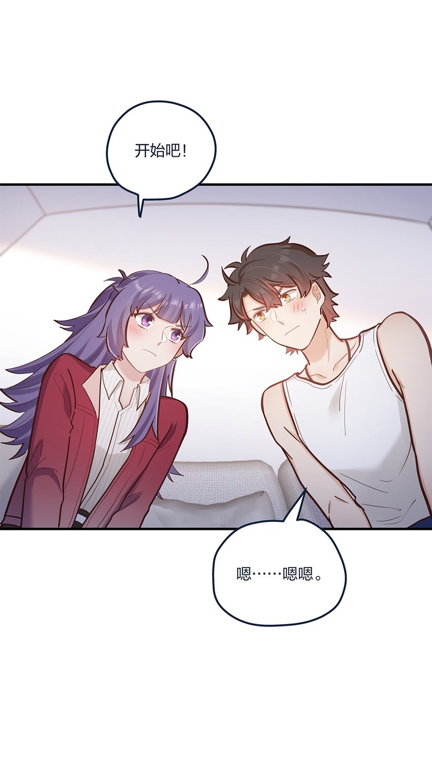 第55话 就这？！-第56话