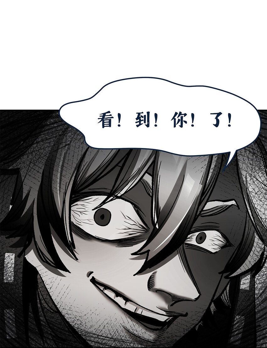 第55话 就这？！-第56话