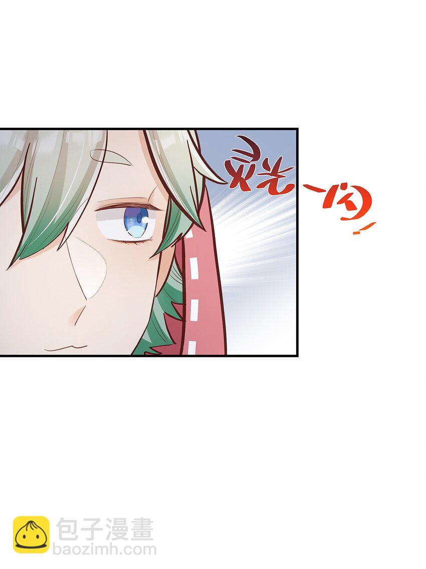 第55话 就这？！-第56话