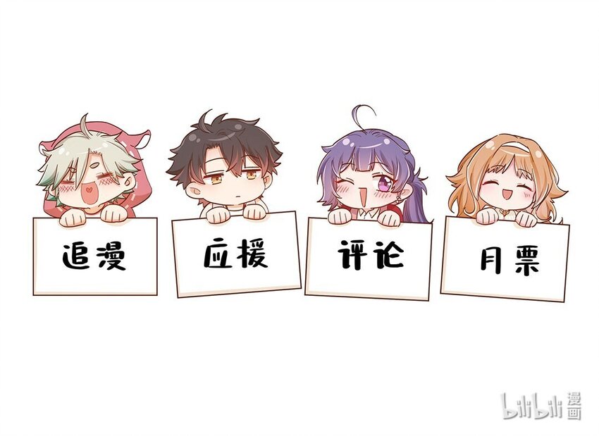 第55话 就这？！-第56话