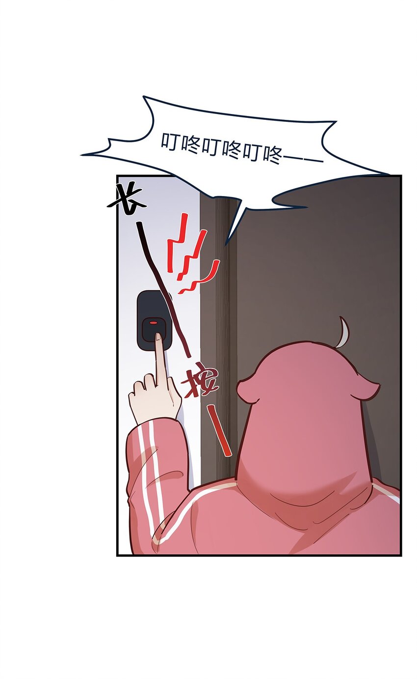第55话 就这？！-第56话