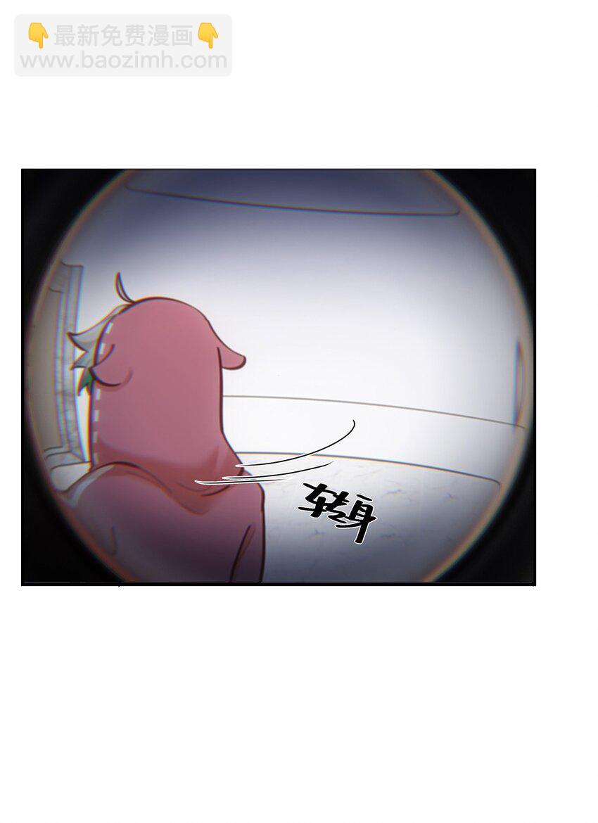 第55话 就这？！-第56话