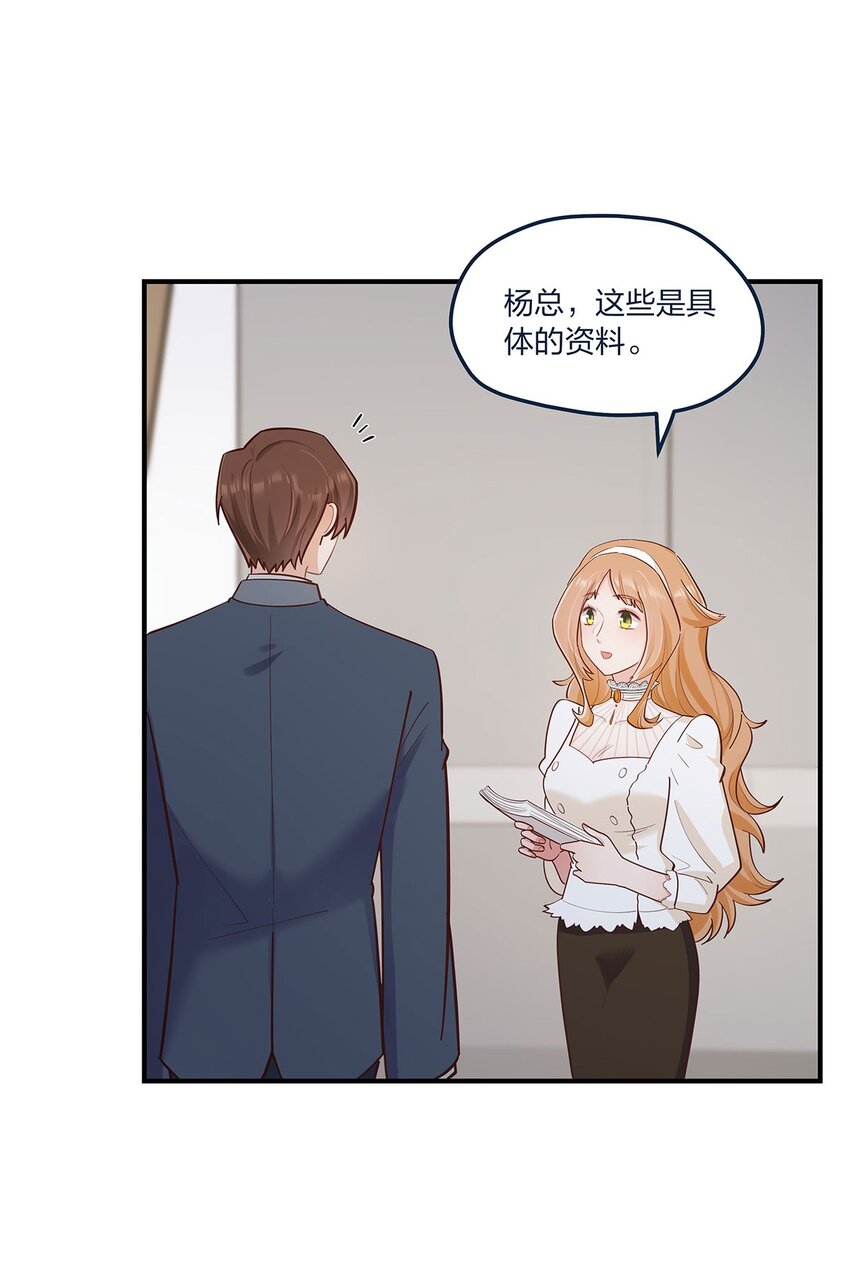 第57话 这种感觉-第58话