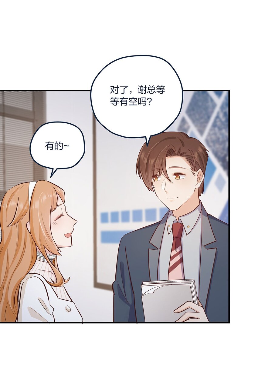 第57话 这种感觉-第58话