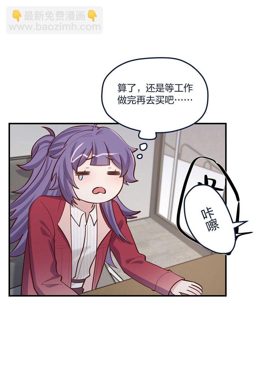 第57话 这种感觉-第58话