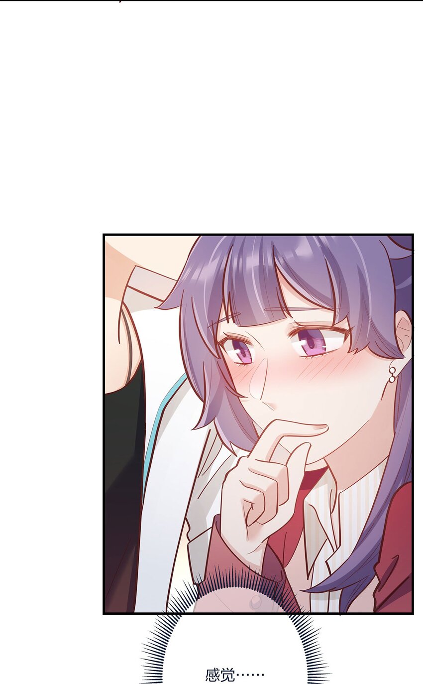 第57话 这种感觉-第58话