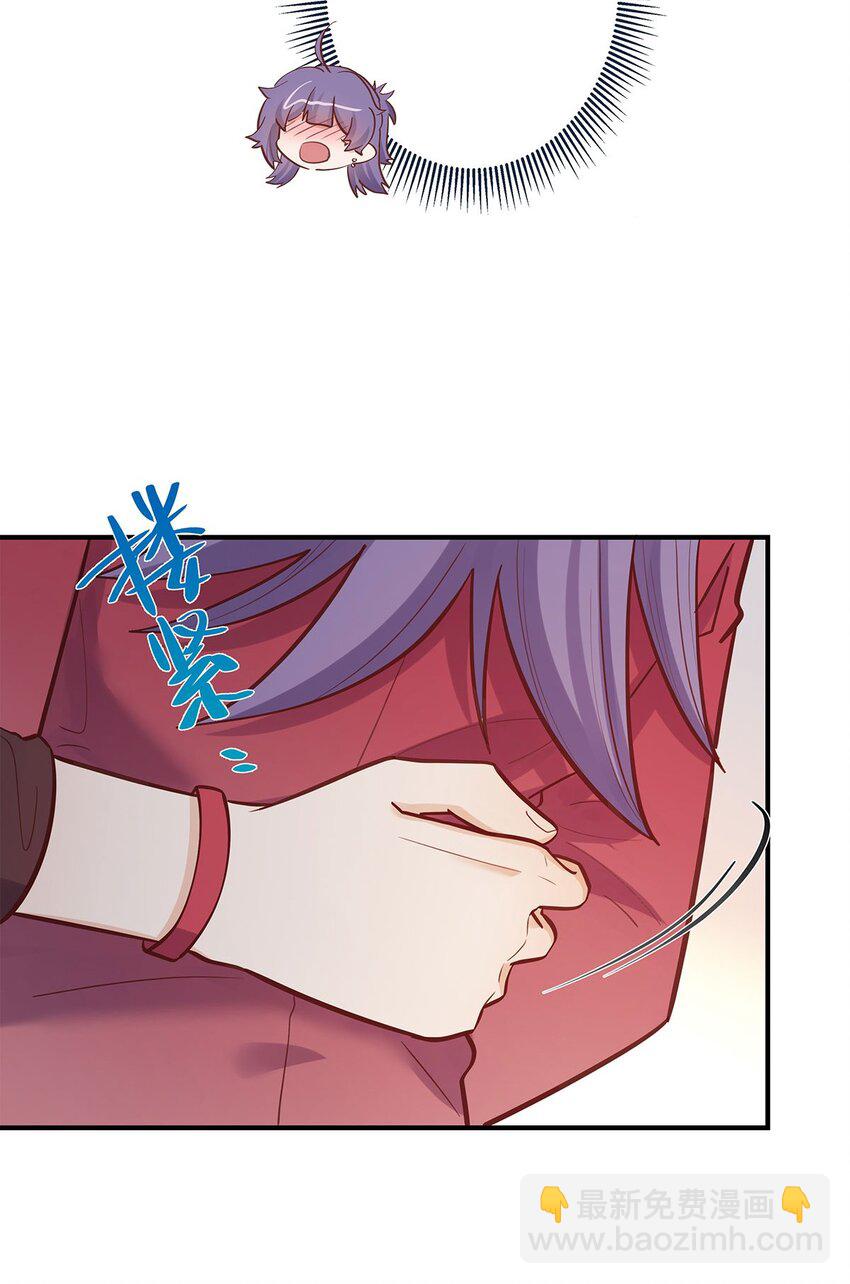 第57话 这种感觉-第58话