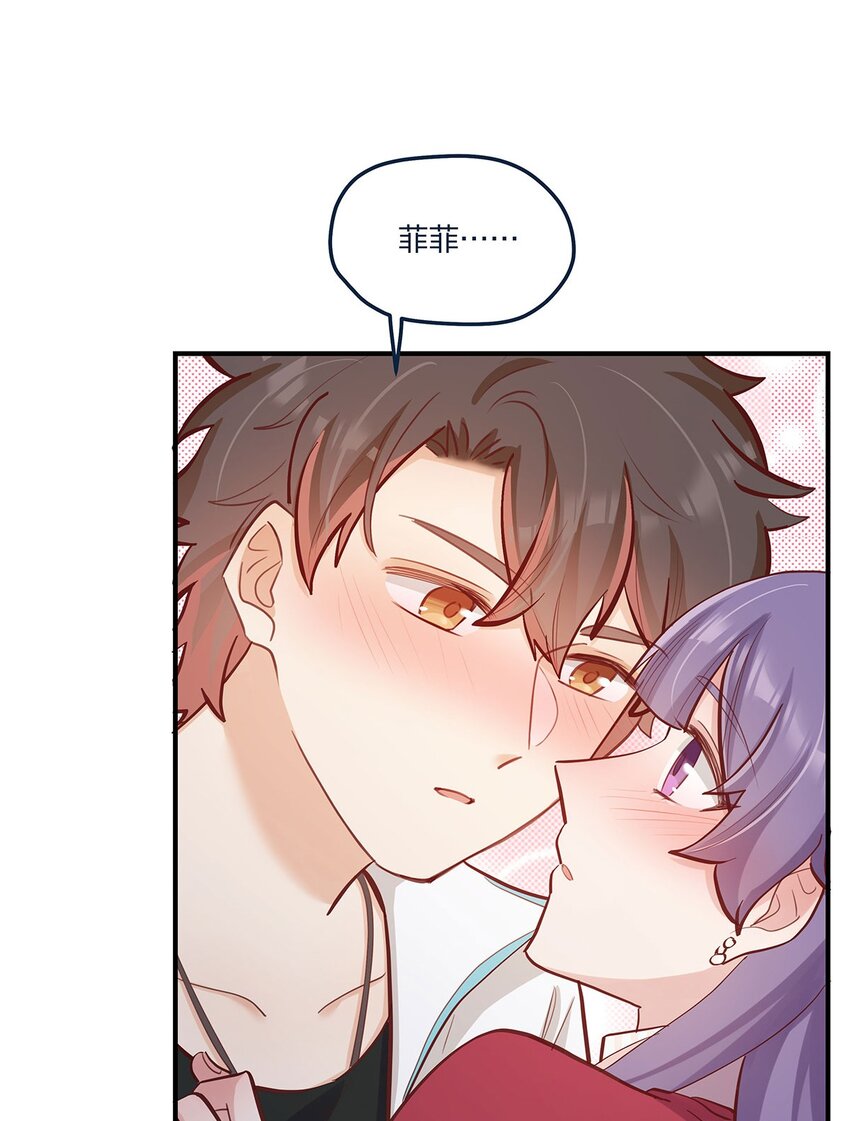 第57话 这种感觉-第58话