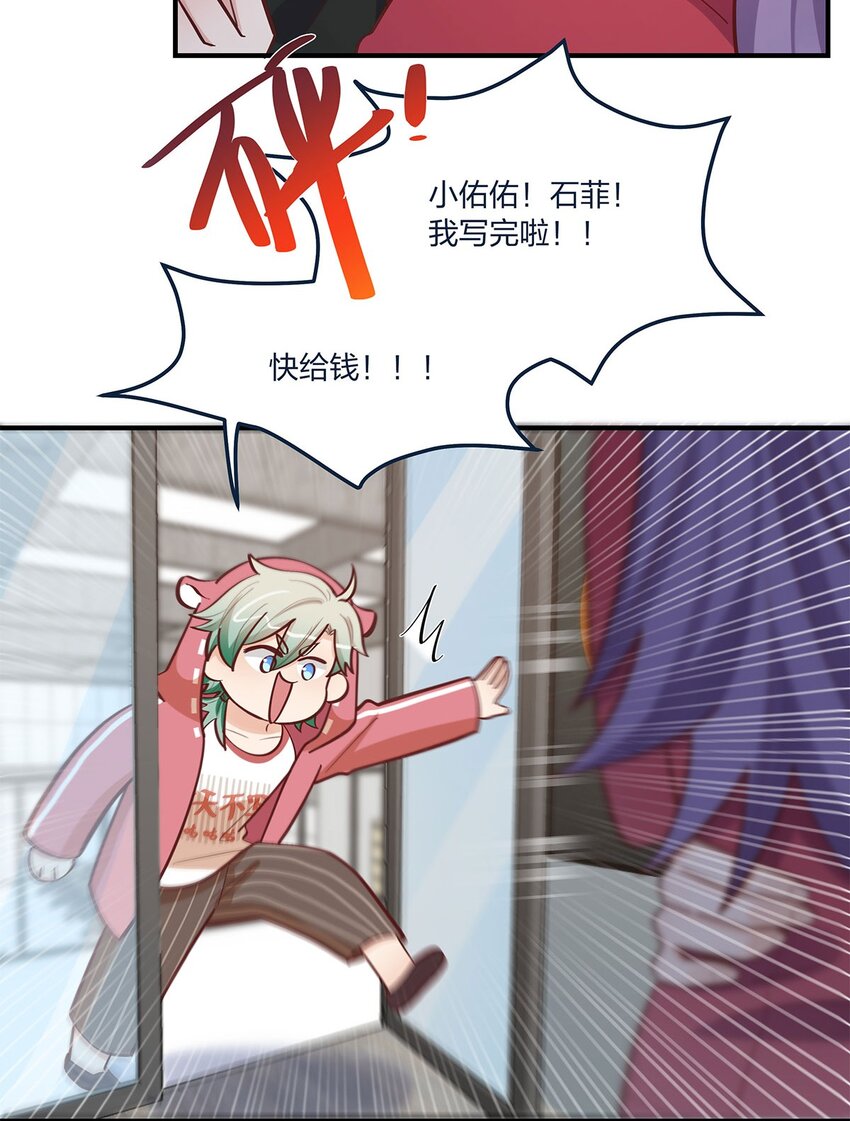第57话 这种感觉-第58话