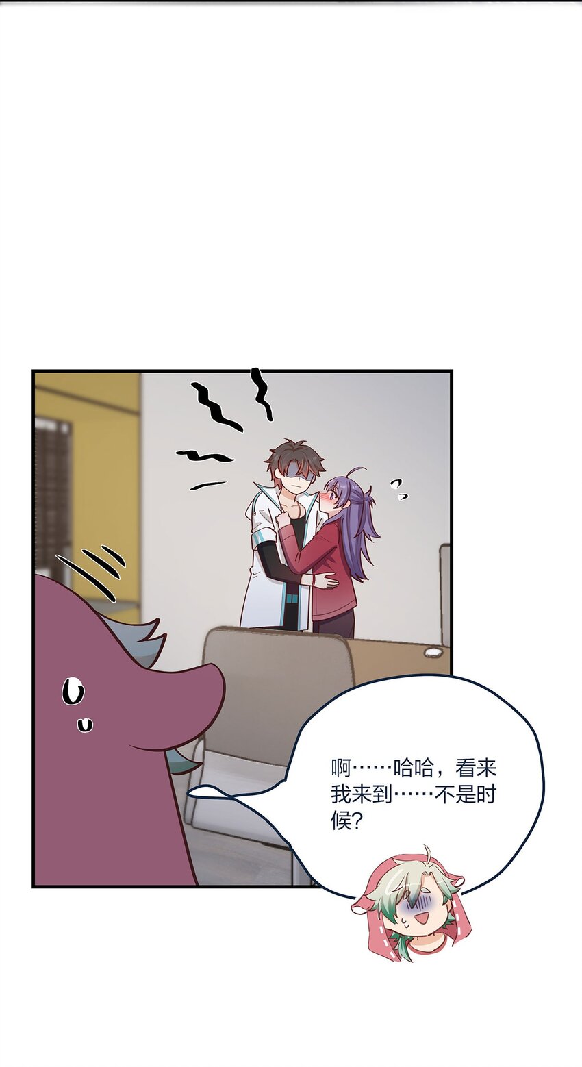 第57话 这种感觉-第58话