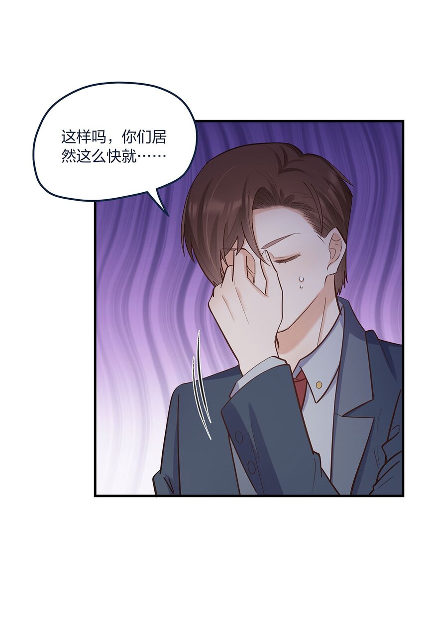 第57话 这种感觉-第58话