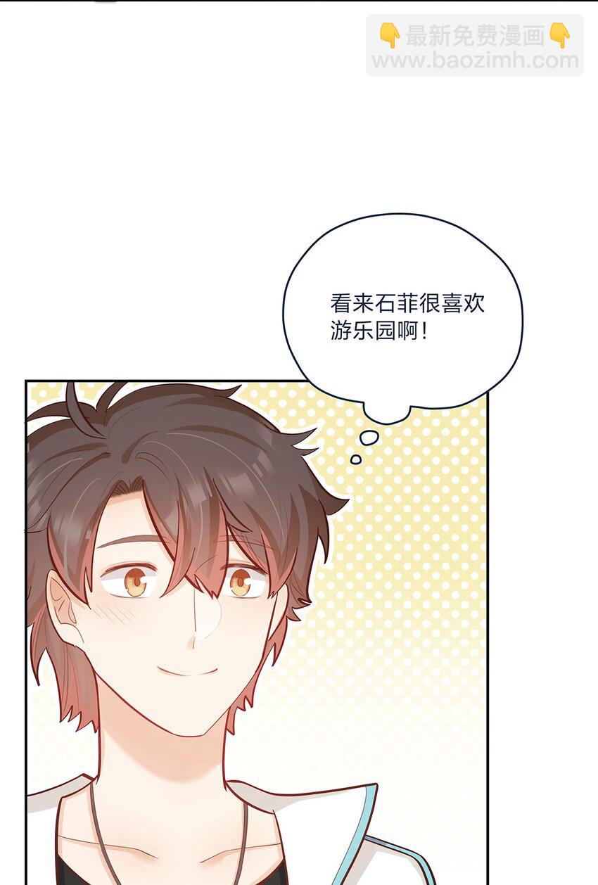 第59话 约会最重要是开心啊-第60话