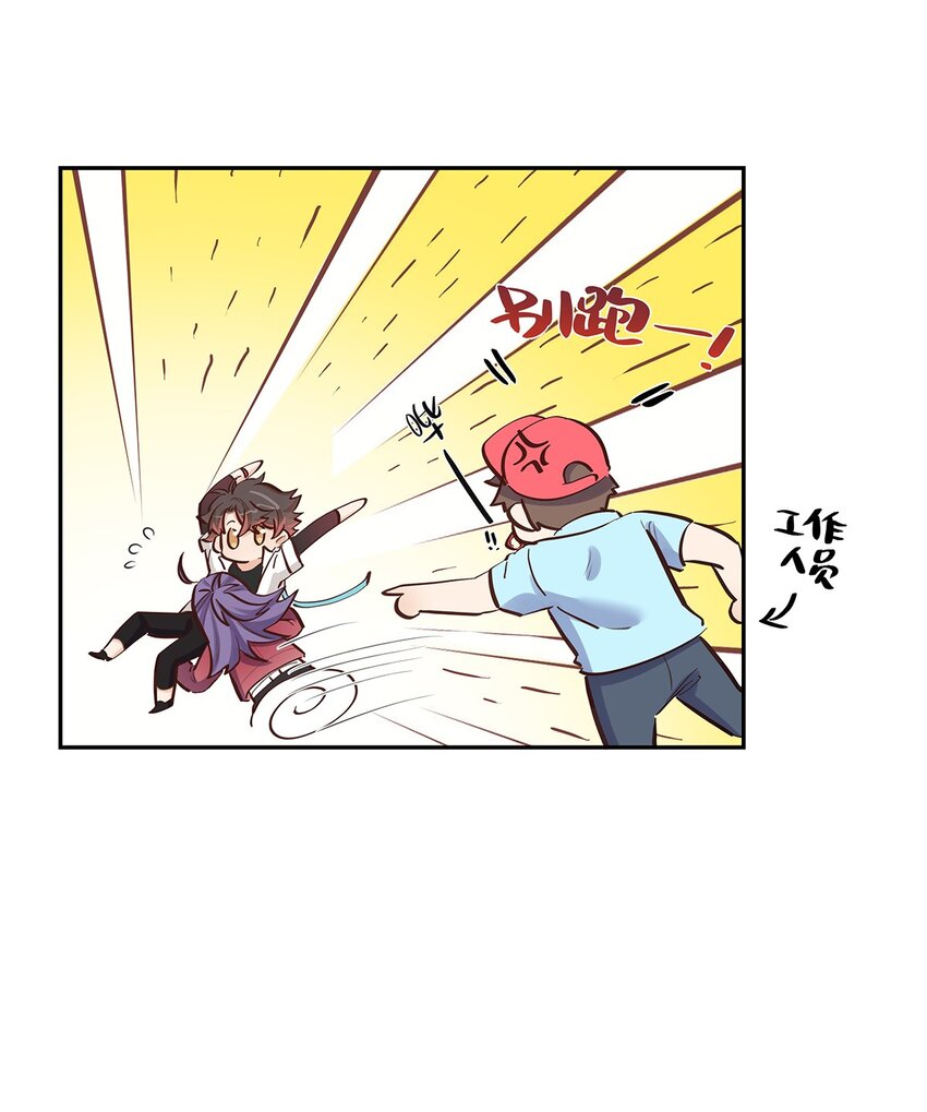 第59话 约会最重要是开心啊-第60话
