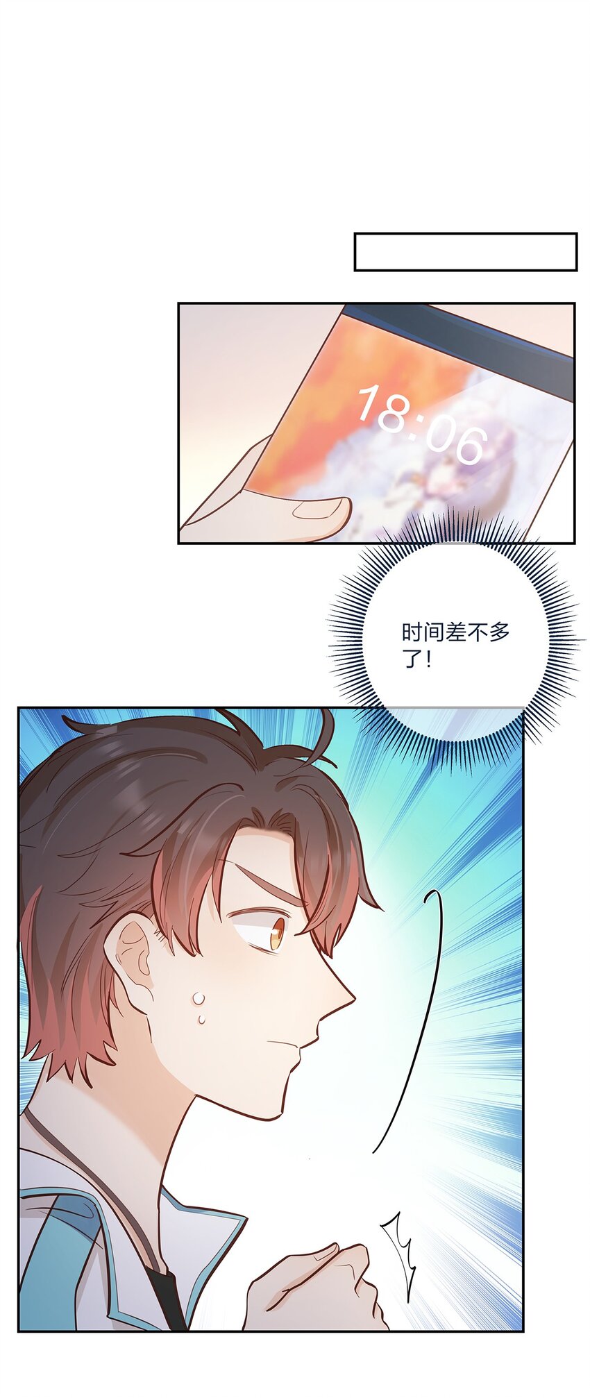 第59话 约会最重要是开心啊-第60话